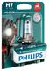 Лампа галогенная Philips X-tremeVision moto H7 +130%, 55 Вт